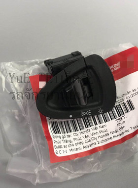 原装进口vision110新款优客110 弯刀125 大灯总成启动开关