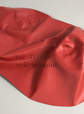 摩托车PCX150座垫皮座垫套PCX125座皮座包套11-17年