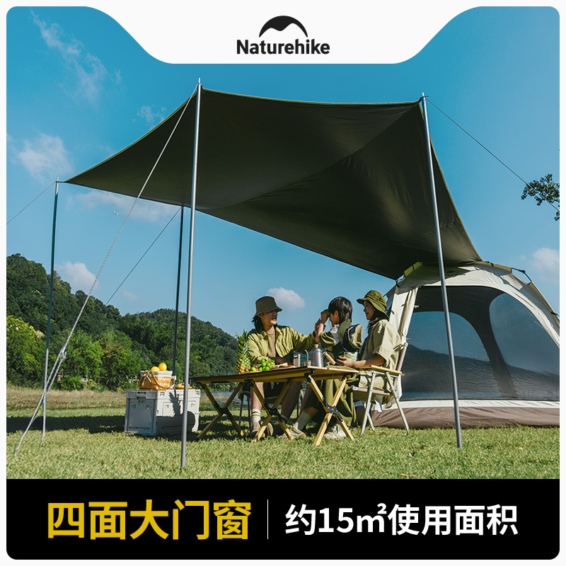 挪客ango升级款黑胶天幕帐篷