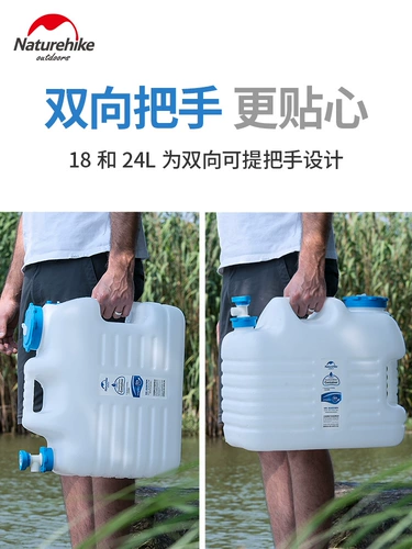 NH Outdoor Bucket Buckting Food Food -Пластик Установленное ведро ведро домохозяйство в чистое вода с краном