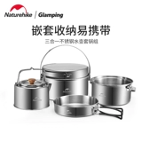 Naturehike Дорожный портативный комплект из нержавеющей стали, 3 предмета