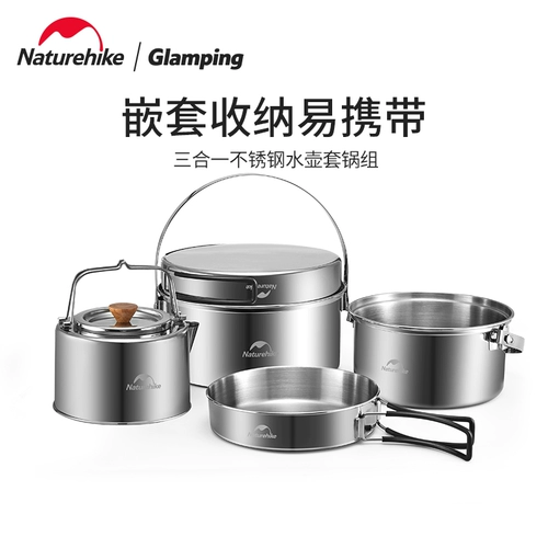 Naturehike Дорожный портативный комплект из нержавеющей стали, 3 предмета