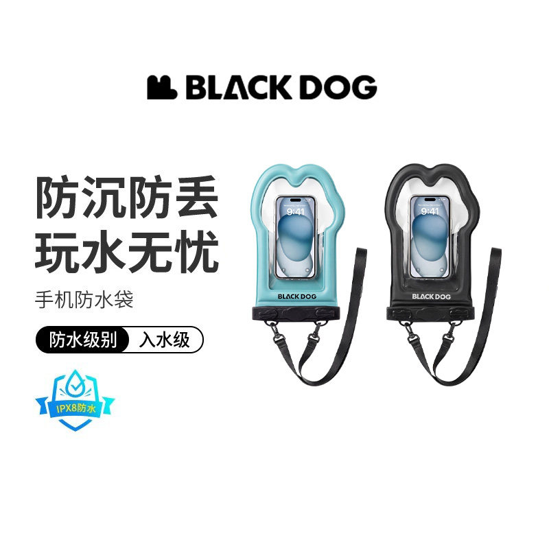 Blackdog手机防水袋游泳溯溪漂流水上世界专业防水包可漂浮手机套