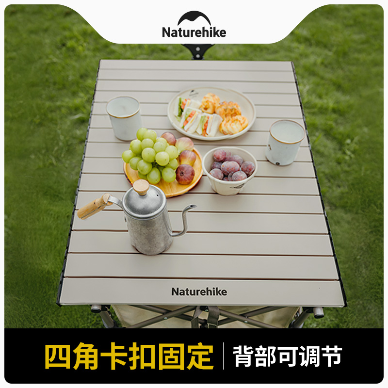 挪客户外露营车小推车桌板