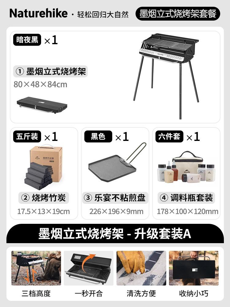 墨烟烧烤架折叠便携式炉子户外露营烧烤炉家用木炭烤串烤肉炉