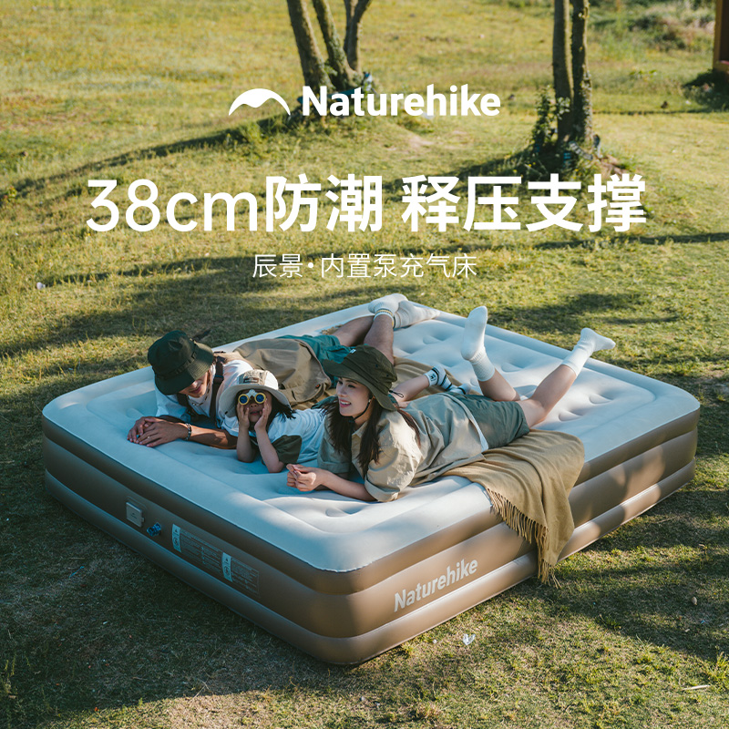 挪客加厚加宽辰景充气床