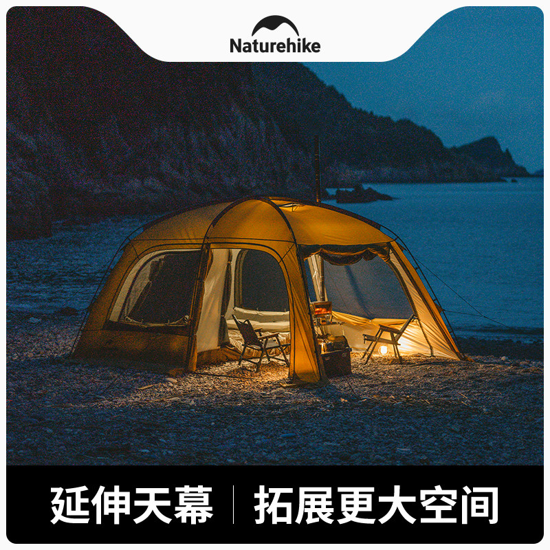 挪客防雨一室一厅沙丘10.9帐篷