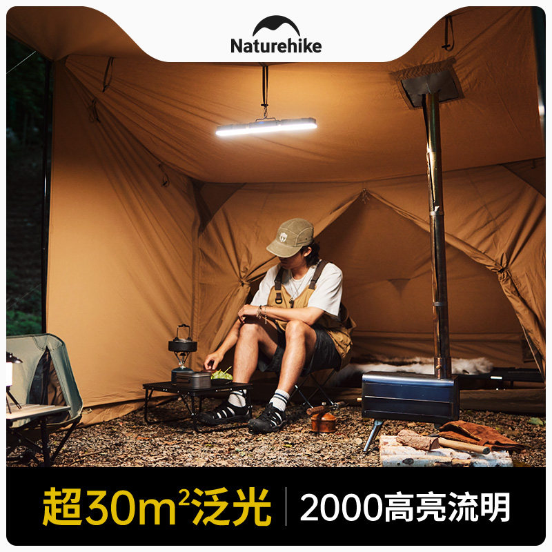 挪客户外营地灯野营露营照明灯大面积强光钓鱼灯高亮长续航帐篷灯