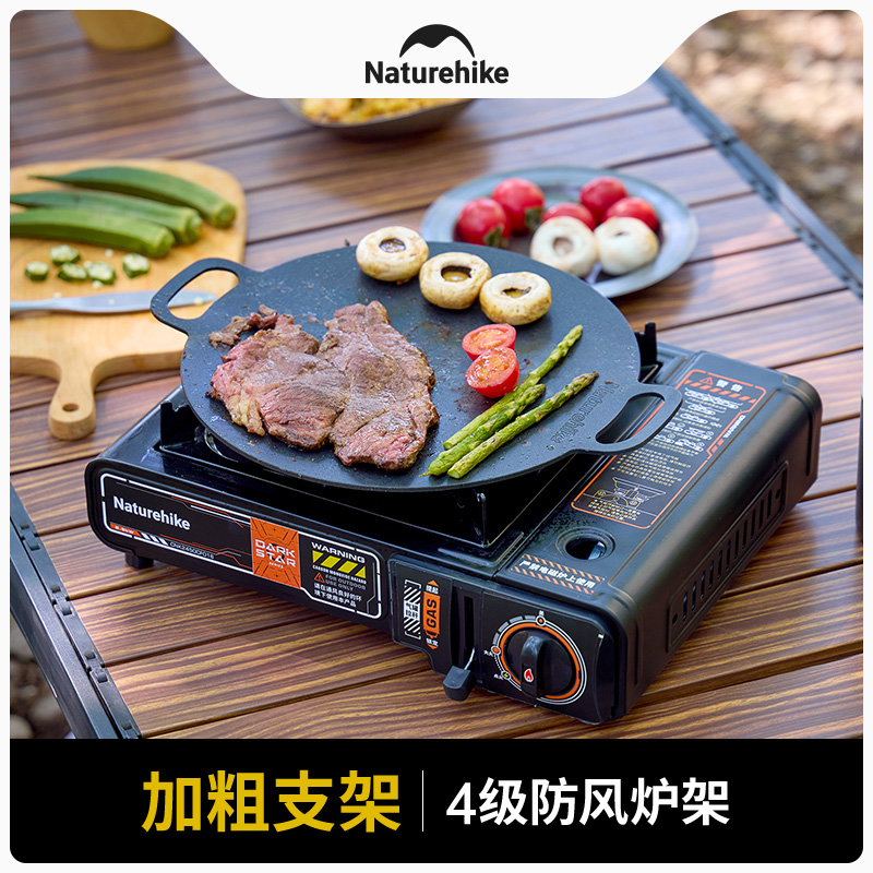 Naturehike暗星大功率卡式炉