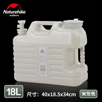 18L Rice Grey-Send-Send Cover Crash