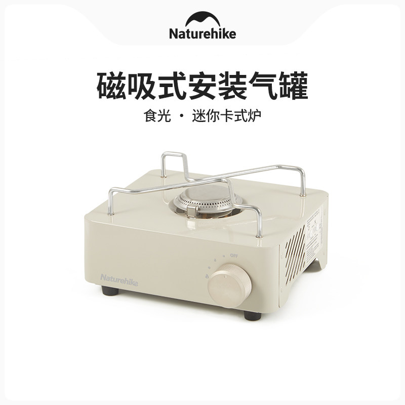 Naturehike挪客迷你卡式炉