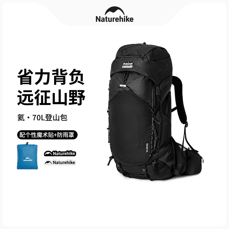 挪客70L大容量重装徒步登山包图片