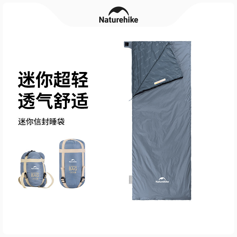 Naturehike超轻便携薄款迷你睡袋										