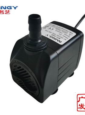 包邮 名艺MY-088潜水泵 鱼缸水族箱假山摆件循环抽水泵  25W