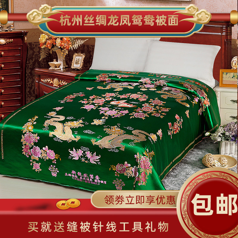 真丝色织杭州丝绸软缎软缎被面