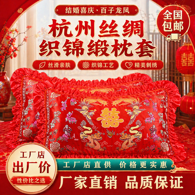 杭州丝绸被面软缎百子图枕头套