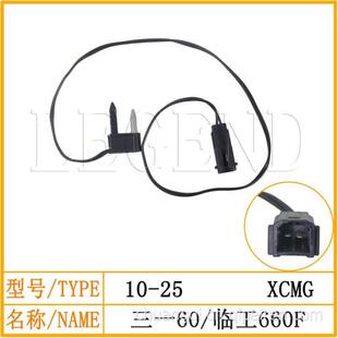 原装三一55 60 龙工60 75 山推60 临工55 60 65挖机空调温控开关