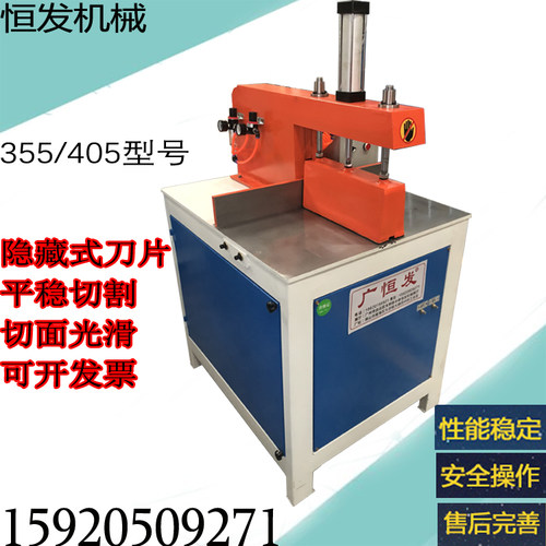 铝合金铝材切割机断料锯90度铝型材精密锯铝下料机355/405锯铝机