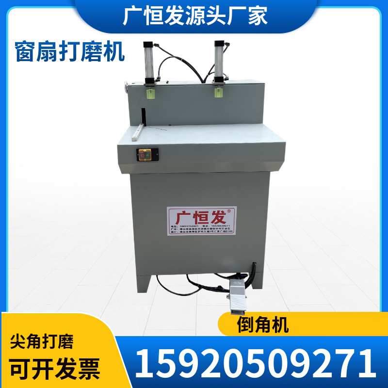 铝合金铝材护角机断桥门窗窗扇打磨机磨角机尖角打磨r5圆角倒角机