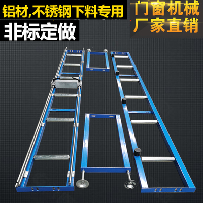 铝合金切割机送料架锯床送料架滚轮滚筒配件铝材送料架定位架定做