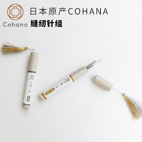 cohana日本原产进口十字缝纫工具