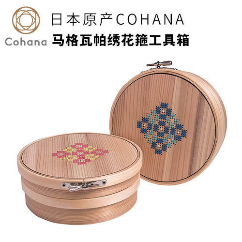 日本原产马格瓦绣花工具箱收纳盒
