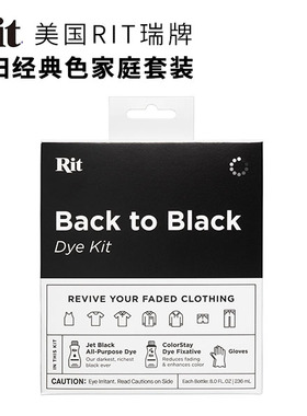 美国RIT蓝黑恢复套装牛仔服饰黑蓝色恢复棉麻丝羊毛尼龙覆盖更强