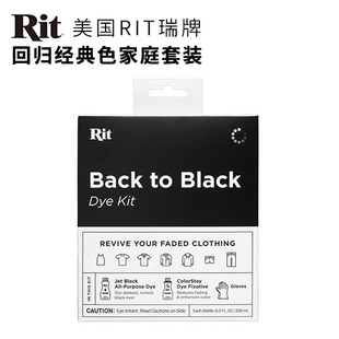 美国RIT蓝黑恢复套装牛仔服饰黑蓝色恢复棉麻丝羊毛尼龙覆盖更强
