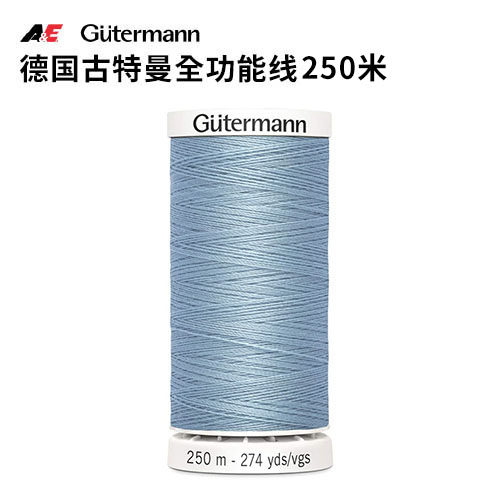 德国古特曼涤纶通用机缝手缝全功能线250米
