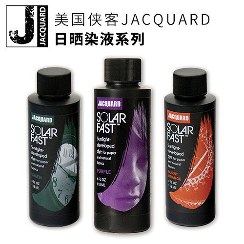美国侠客日晒染液光敏日晒蓝晒照片晒洗涤印刷胶片及遮光马克笔