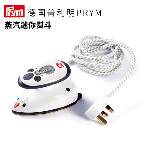 德国prym蒸汽迷你电熨斗