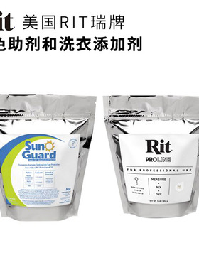美国RIT瑞牌商业版染色助剂面料防晒处理剂