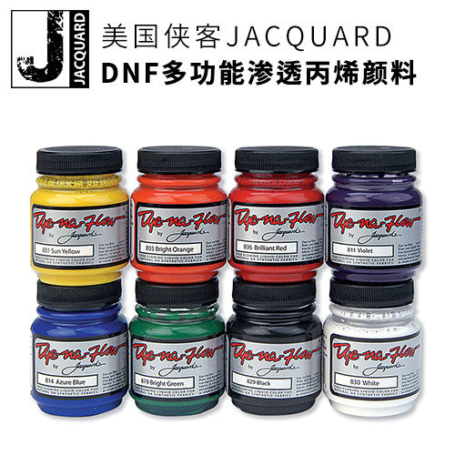 美国侠客jacquard进口多功能丙烯