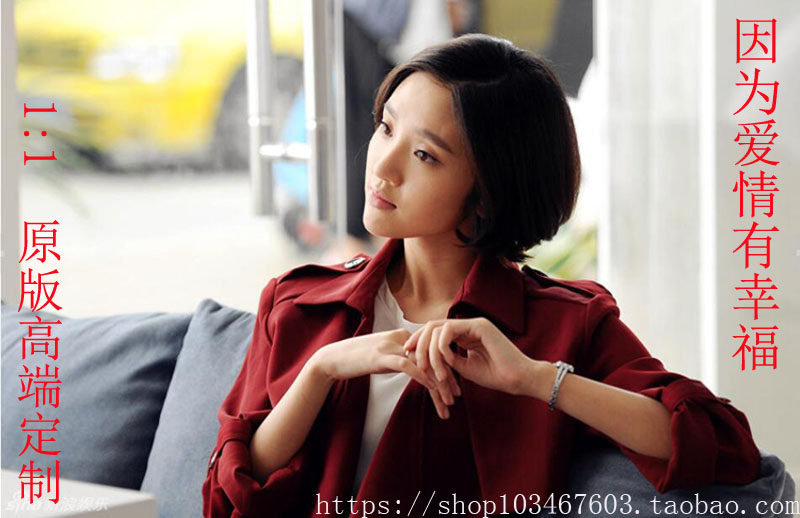 因为爱情有幸福唐艺昕路小楠同款中长款正品风衣