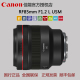 F1.2 USM人像定焦镜头eos r5专微镜头85 1.2 佳能 RF85mm Canon