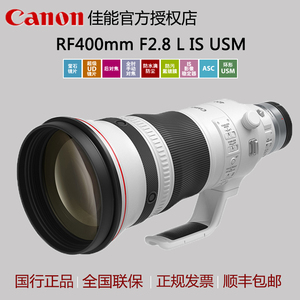 佳能 RF400mm F2.8 L IS USM专微r5 r6镜头400 2.8远摄定焦rf卡口