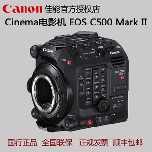 Canon C500 专业摄像机C 500二代摄影 EOS Mark 电影系统 佳能