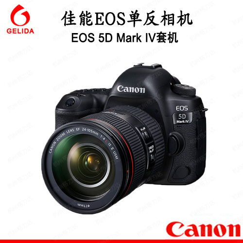 ¼ÑÄÜÊýÂëµ¥·´EOS 5D Mark IVÌ×»ú(24-105mm)È«»·ù5D4Ì×»ú 5d IV