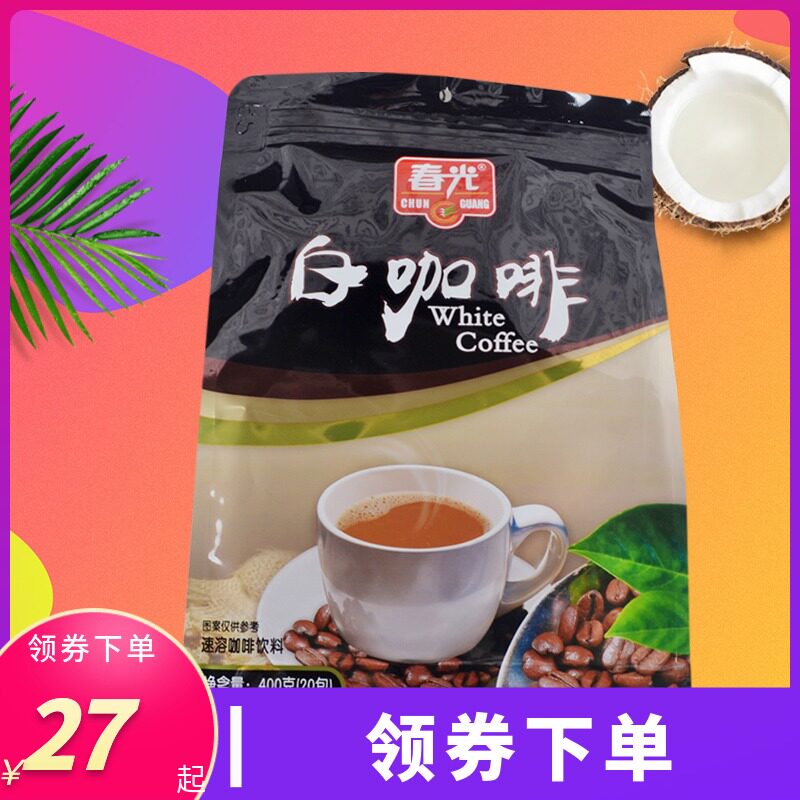 海南特产 春光白咖啡400克  速溶咖啡粉在类目 咖啡/麦片/冲饮, 速溶咖啡/咖啡豆/粉, 速溶咖啡中 - 来自Buy2taobao.com提供专业的淘宝代购服务