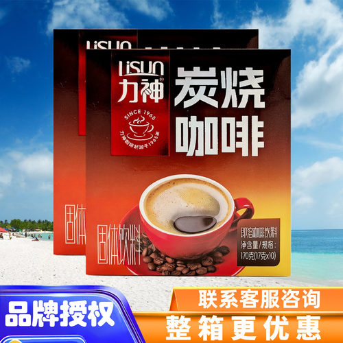 力神海南特产炭烧椰奶咖啡