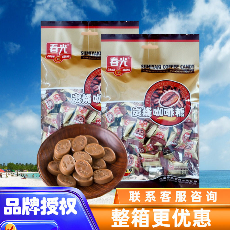 春光炭烧咖啡糖228g袋装香浓咖啡硬糖喜糖特色糖果550g海南特产
