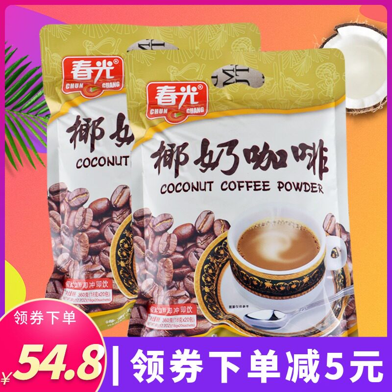 Hainan specialty Spring Coconut milk coffee 360 G × 2 bags Instant typein the Coffee/Oatmeal/Chongyin , Instant coffee/Coffee beans/Powder , Instant coffee  category - from Buy2taobao.com to provide professional Taobao agent buy service