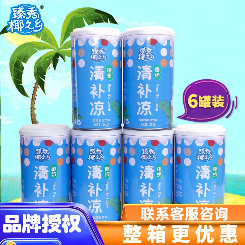 海南三亚 臻秀椰之乡椰奶清补凉椰奶椰汁360克X6罐 多省包邮