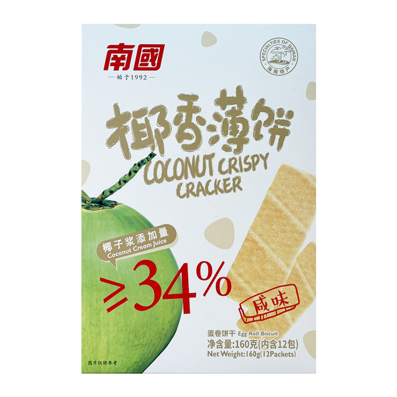 海南特产椰香薄饼南国