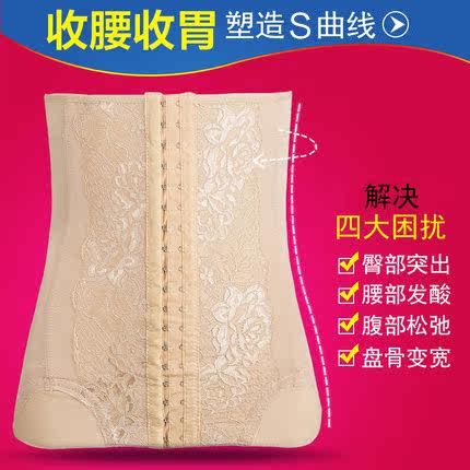 Corset 9808F-1 en nylon - Ref 681490 Image 5