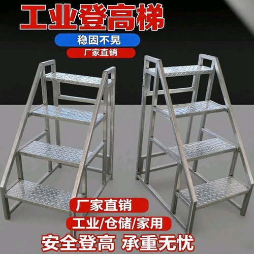 工业梯踏步梯二层三层四层五层