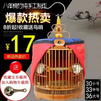 老竹料鸟笼贵州款凯里笼云南四川笼竹制画眉八哥鹩哥镂空鸟笼精品