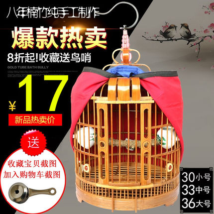 老竹料贵阳三皮笼贵州凯里四川鸟笼鹩哥八哥画眉鸟笼子竹制镂空雕
