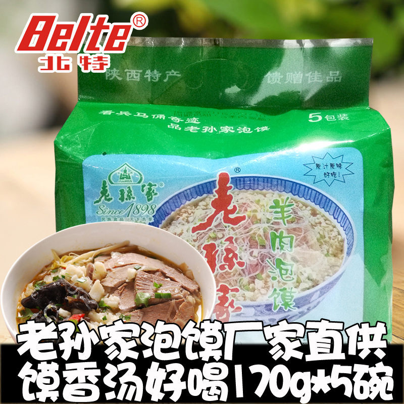 850g