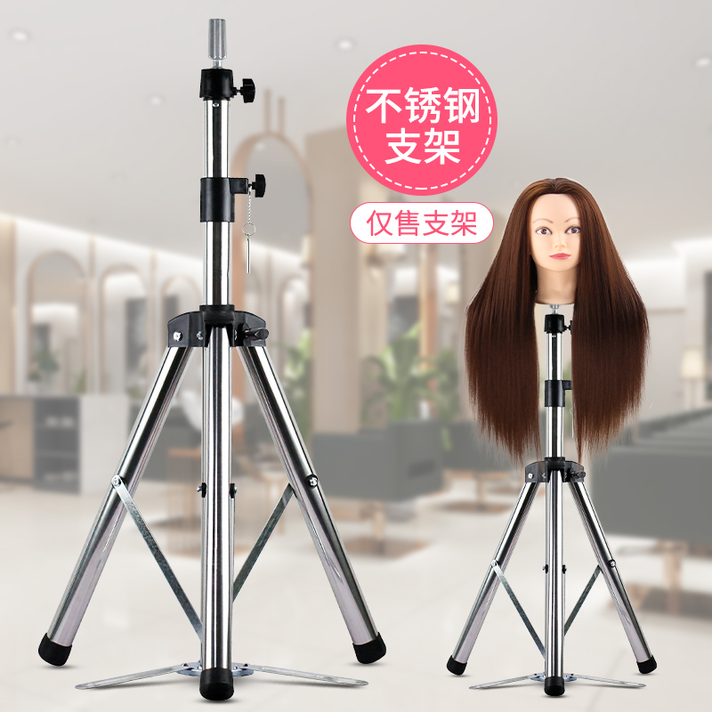 不锈钢落地大支架美发通用假人头